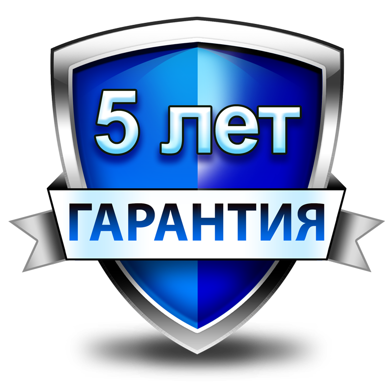 5-лет-гарантия_синий.png