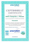 Pneumatech
