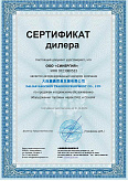 Дали