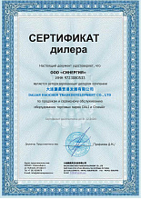 Дали