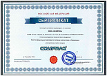 Компраг