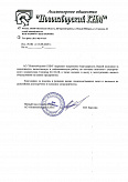 Новоизборский КНМ
