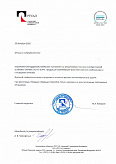 Русал