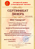 ОЗСТ