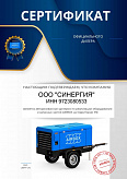 Liutech
