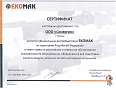 Экомак