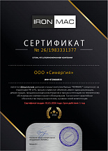 Ironmac