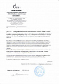 ТГК-1 Кольский